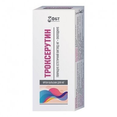 TROKSERUTIN FBT KREMAS – BALZAMAS KOJOMS 75 ML. TROKSERUTIN FBT KREMAS – BALZAMAS KOJOMS 75 ML.